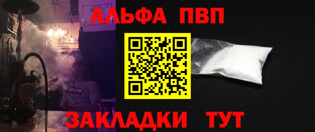 A PVP СК Лабытнанги