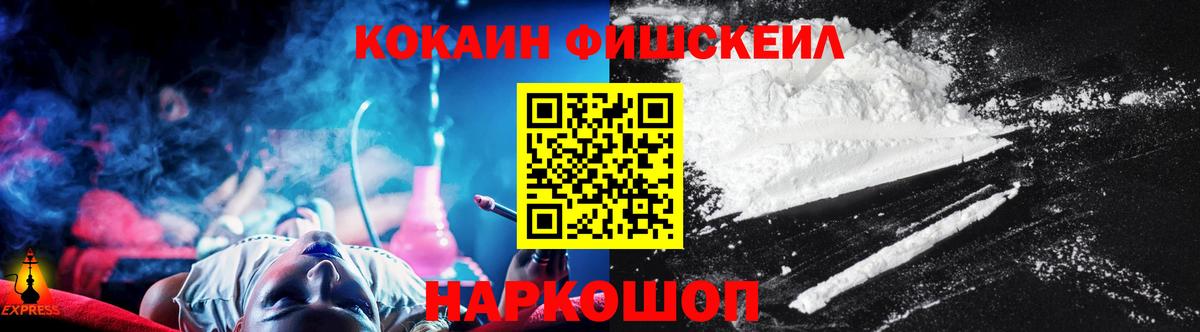 КОКАИН Columbia Лабытнанги