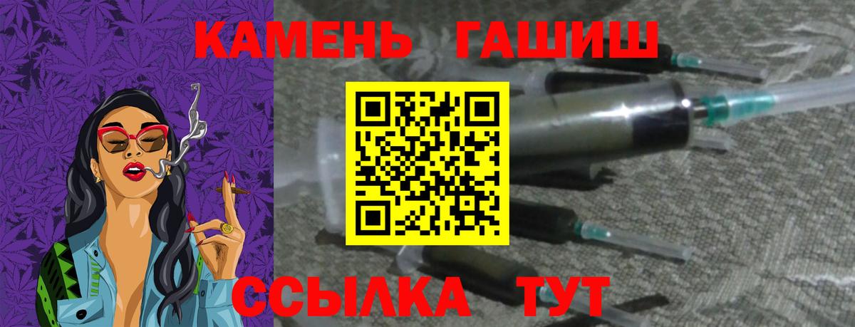 ГАШ  Вход с VPN  купить наркоту  ГАШИШ хэш  ГАШИШ хэш  Лабытнанги 