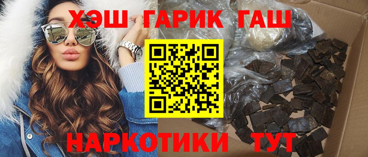 ГАШИШ Изолятор Лабытнанги