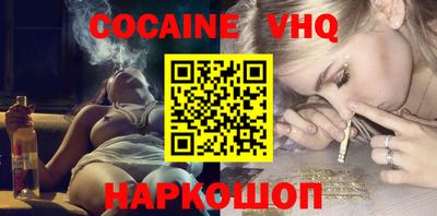 амфетамин Донецк
