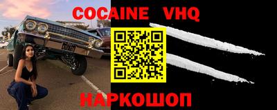 амфетамин Донецк