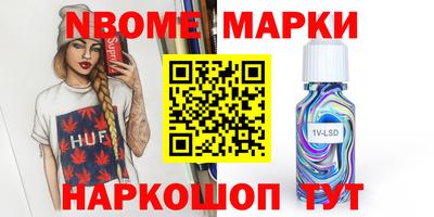 бутират Донской