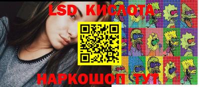 амфетамин Донецк