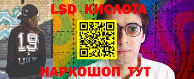 амфетамин Донецк