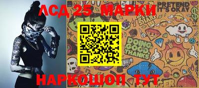амфетамин Донецк