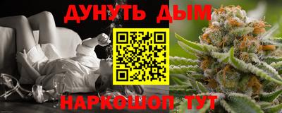 бутират Донской