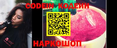 бутират Донской