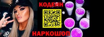 бутират Донской