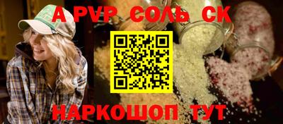 бутират Донской
