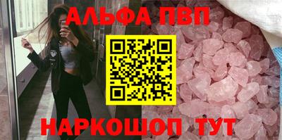 амфетамин Донецк