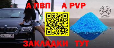 бутират Донской