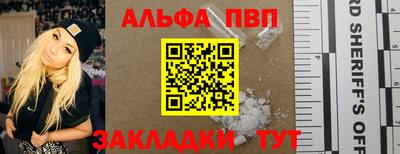 бутират Донской