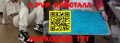 амфетамин Донецк