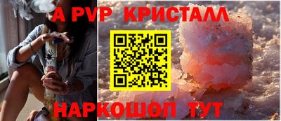 бутират Донской