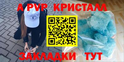 амфетамин Донецк