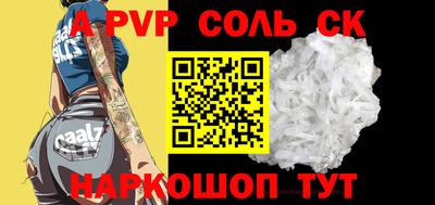 бутират Донской