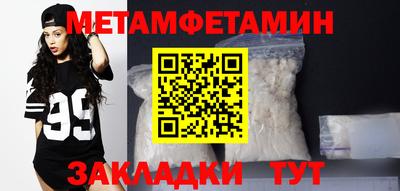 бутират Донской