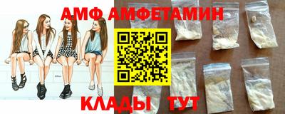 амфетамин Донецк