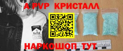 бутират Донской