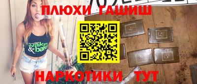 прущая мука Дубна