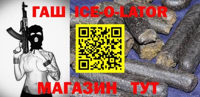 амфетамин Донецк