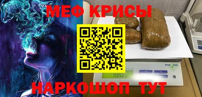 амфетамин Донецк
