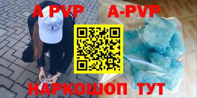 прущая мука Дубна