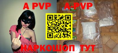 амфетамин Донецк