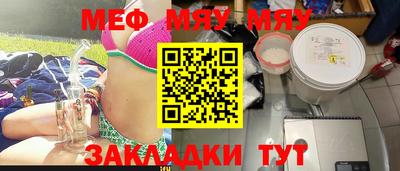 прущая мука Дубна