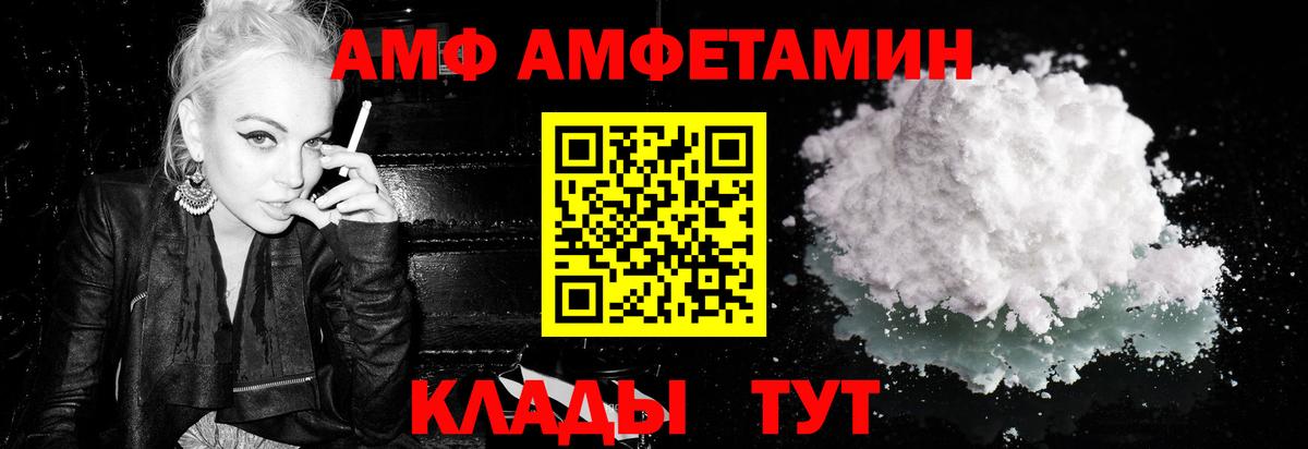 МЕТАМФЕТАМИН винт Лабытнанги