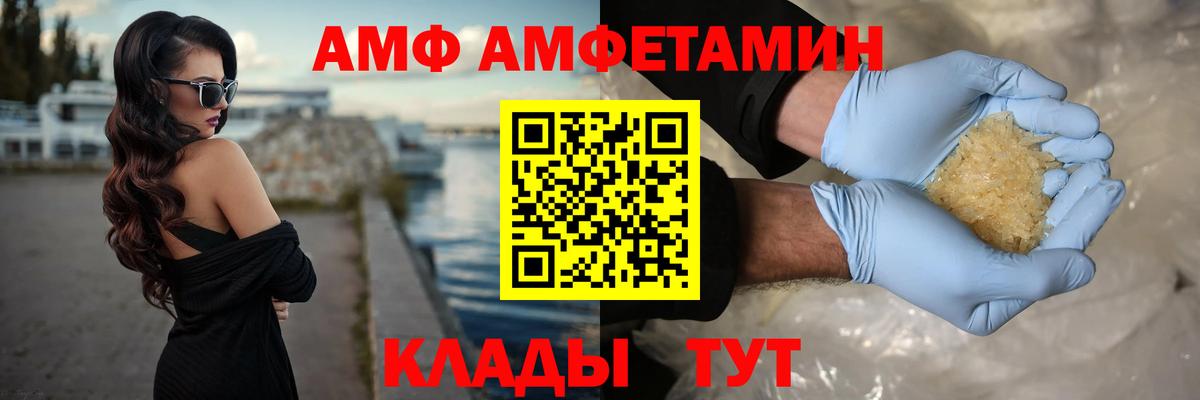 Первитин витя  Первитин витя  Вход с VPN  Лабытнанги 