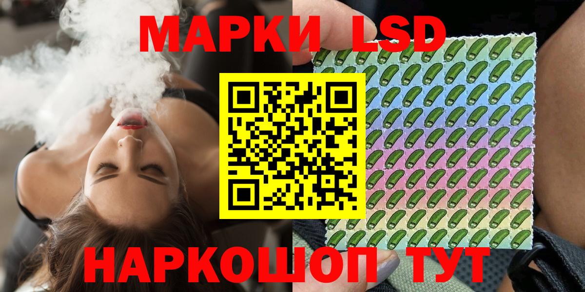 Марки 25I-NBOMe 1500мкг Лабытнанги