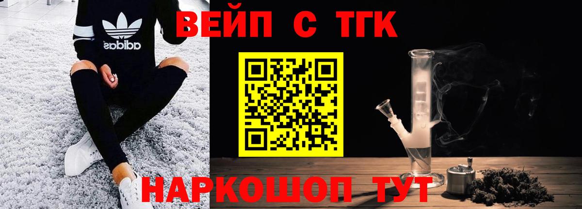 Лабытнанги  ТГК Wax  Вход с VPN 