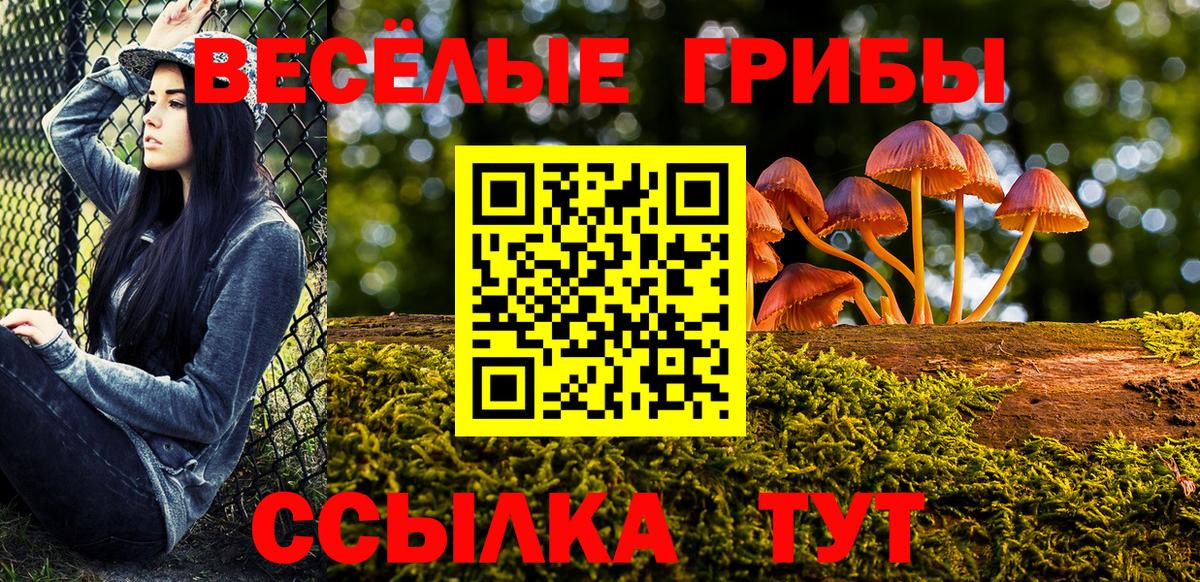 Экстази  ГАШ  NBOMe  КОКАИН  Вход с VPN  Меф МЯУ МЯУ   Лабытнанги  Каннабис 