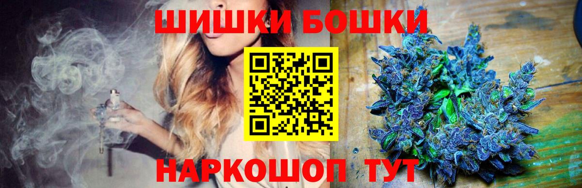 МАРИХУАНА LSD WEED  Каннабис AK-47  Вход с VPN  Конопля LSD WEED  Лабытнанги 